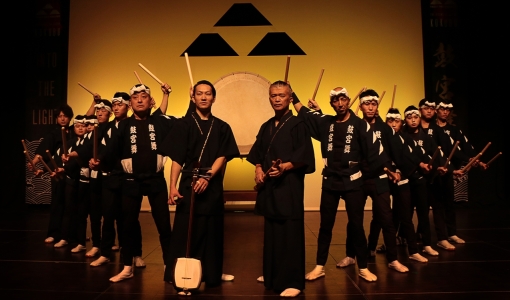 1. pressebild 1 - kokubu - 2026